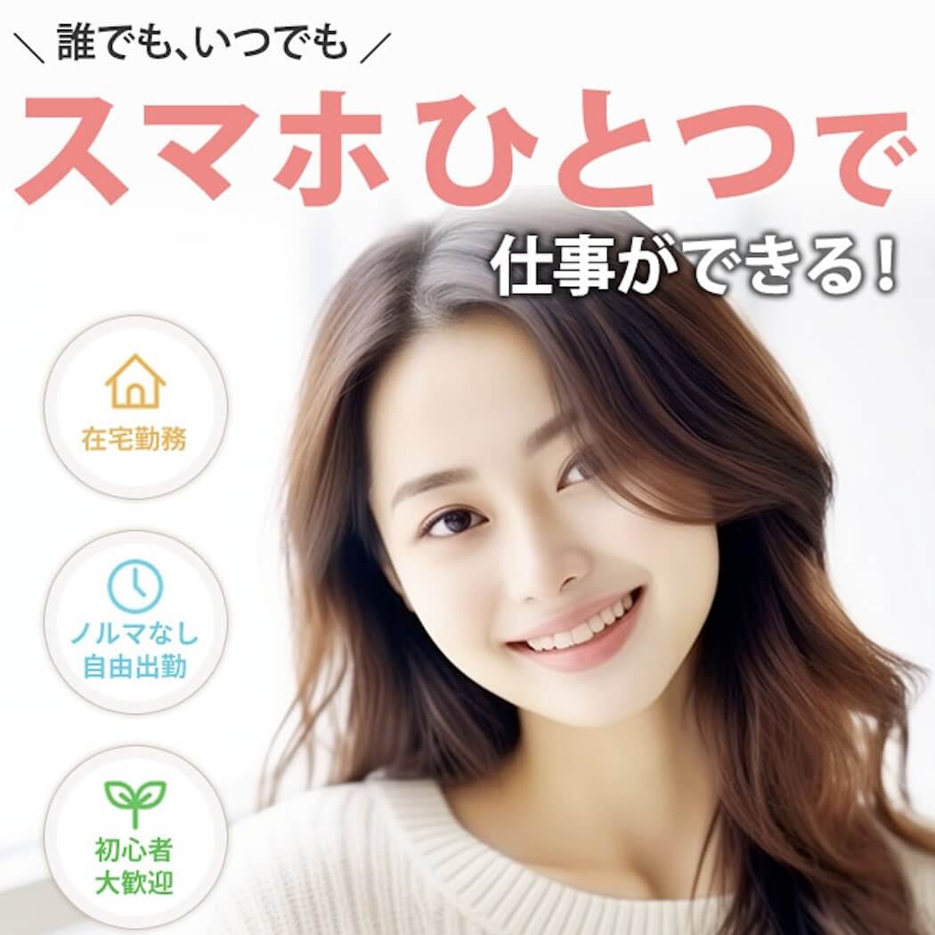 チャットピア
