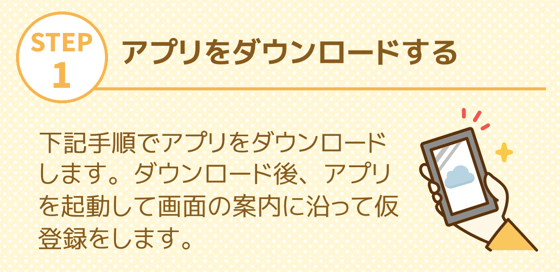 メールレディ チャリンは安全に稼げる副業アプリ 口コミや評判は 危険じゃないの 稼げる副業探しなら Kawaii Girl Jp