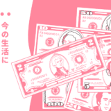 稼げる副業探しならkawaii girl JP